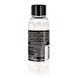 Masažno ulje sa feromonima LOVE bočica 50ml art. LB-13005